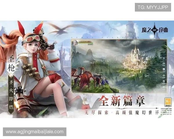 如何在ag凯发旗舰厅官网上快速注册账号并开启畅快游戏体验的详细指南