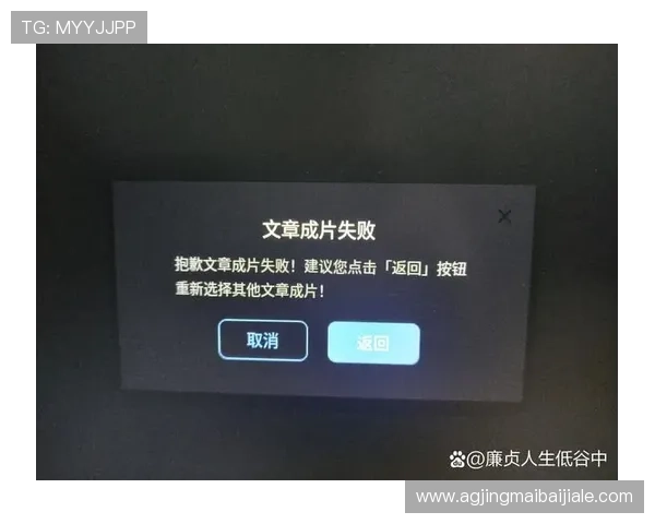 如何快速排查凯发登陆网会员注册失败的问题并成功注册