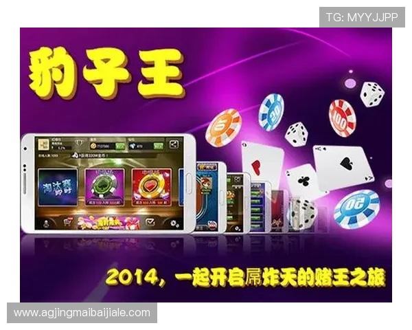 开元棋牌地址平台官方入口，提供丰富多样的棋牌游戏玩法与优质服务保障