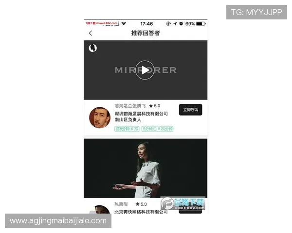 天博真人app客服常见问题解答帮助玩家快速解决游戏中遇到的困扰