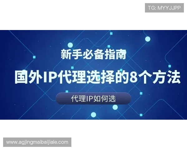 适合新手的ag视讯最稳打法指南，轻松掌握稳定获胜的实用技巧与策略