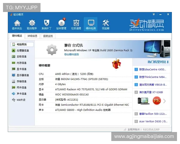 AG视讯官网怎么下载最稳定版本，避免下载过程中遇到的常见问题