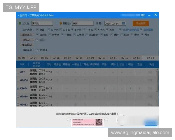 K8视讯官网下载遇到问题怎么办？详细解决方案帮助用户顺利安装体验