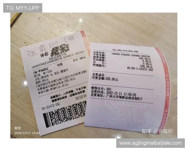 世界杯苏格兰摩洛哥比赛体彩规则最新更新内容及实用投注建议
